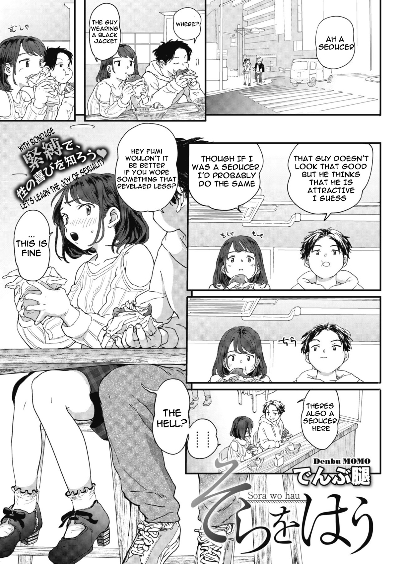 Hentai Manga Comic-Let's Learn The Job of Sexuality With Bondage-Read-1